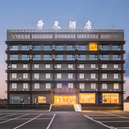 Holiday Inn Hexian
