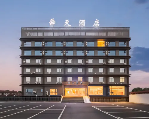 和縣舜天飯店（烏江店） 和縣住宿飯店