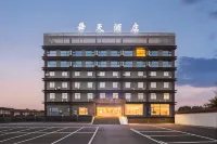 和縣舜天酒店（烏江店） - 2星級