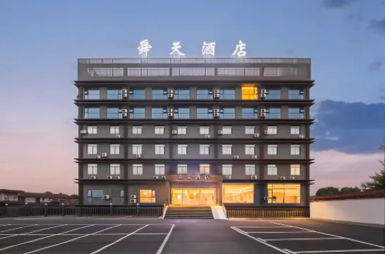 Holiday Inn Hexian