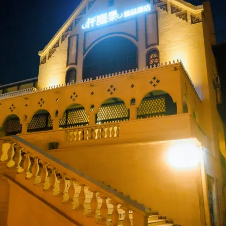 MIXED XJ Boutique Hotel