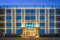 Qihai Smart Hotel (Changmai Jinjiang Store)