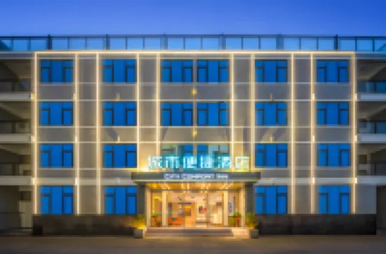 Qihai Smart Hotel (Changmai Jinjiang Store) Hotel di Chengmai