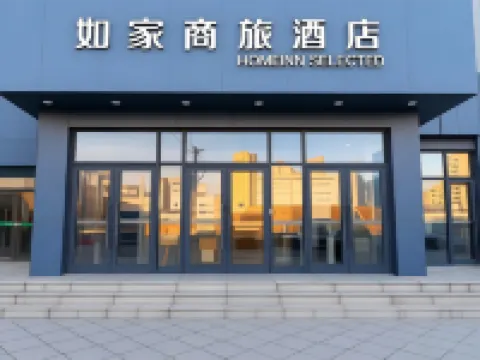 Home Inn Business Hotel (Benxi Railway Station Branch) Hotels in Benxi