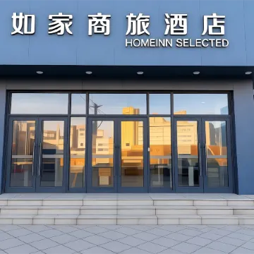 Home Inn Business Hotel (Benxi Railway Station Branch)