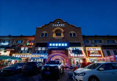 東尚睿春酒店（哈爾濱江北大學城店） 鄰近黑龍江建築職業技術學院呼蘭校區-建築工程技術系的酒店