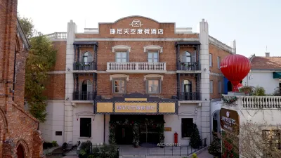 Journey sky (Wuhan Garden Expo Park Hankou Railway Station Branch) Hotels near HHAn Wuhan Polar Ocean Park