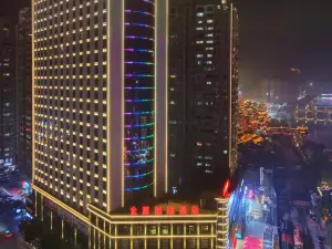宣恩金源國際飯店