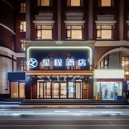 Starway Hotel (Qiandongnan Street Pearl Plaza)