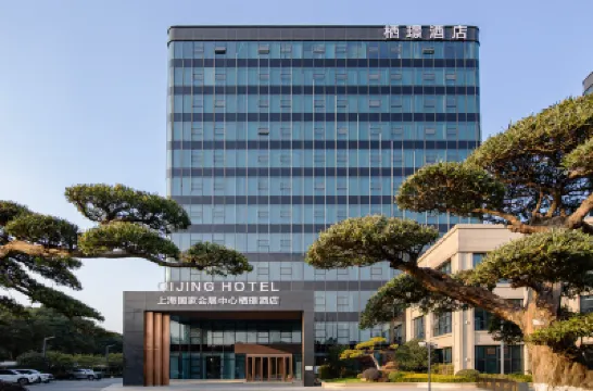 QI JING Hotel, National Exhibition and Convention Center, Hongqiao, Shanghai Hotels in 