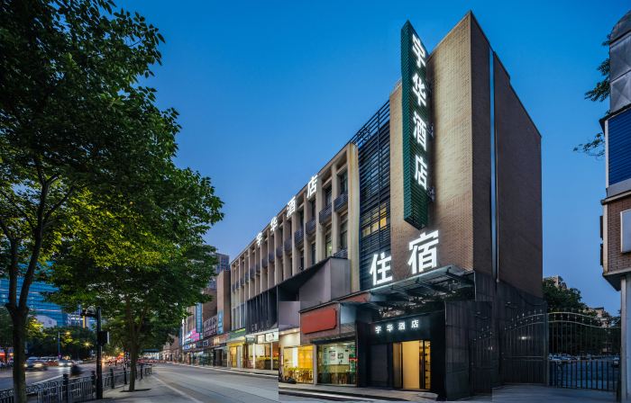 Huayu Light Hotel (Keqiao RT-Mart Pearl Square Subway Station Branch)