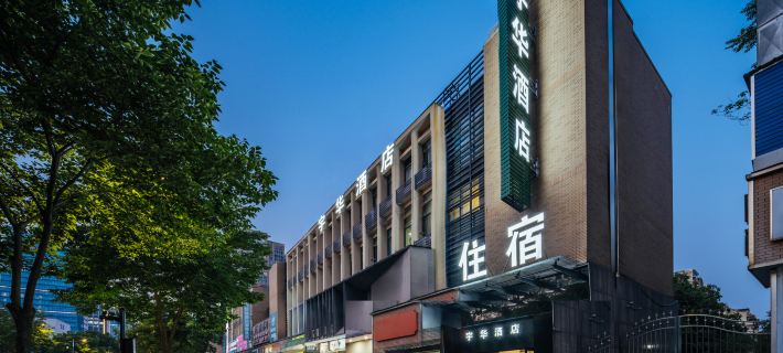 Huayu Light Hotel (Keqiao RT-Mart Pearl Square Subway Station Branch) Hotels in Shaoxing