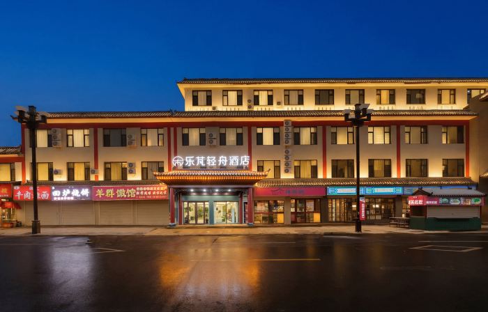 LEPON LITE HOTEL