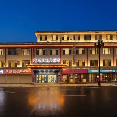 LEPON LITE HOTEL Hotels near Song Dynasty Damingfu CityRuins