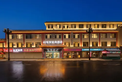 LEPON LITE HOTEL - 2-Star
