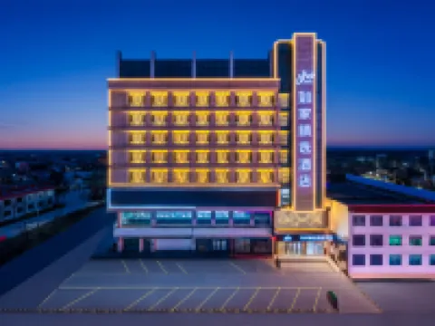 Homeinn Plus Hotel (Yulin Dingbian Changcheng North Street County People's Government) Hotéis em Dingbian