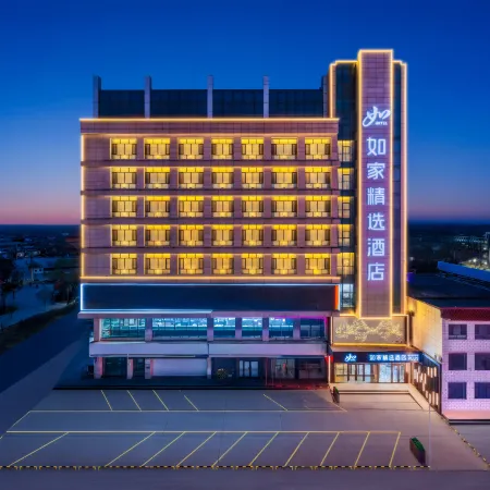 Homeinn Plus Hotel (Yulin Dingbian Changcheng North Street County People's Government)