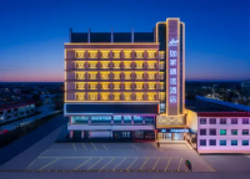 Homeinn Plus Hotel (Yulin Dingbian Changcheng North Street County People's Government)