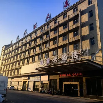 Chunxin Grand Hotel