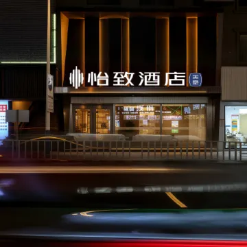 EZZI HOTEL (Wanda Plaza Branch, Ningde High speed Railway Station)