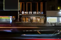 EZZI HOTEL (Wanda Plaza Branch, Ningde High speed Railway Station)