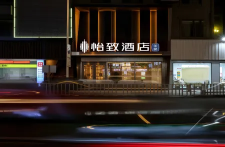 EZZI HOTEL (Wanda Plaza Branch, Ningde High speed Railway Station)