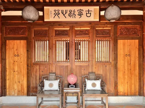Guning Xiexinyuan Historical Inn