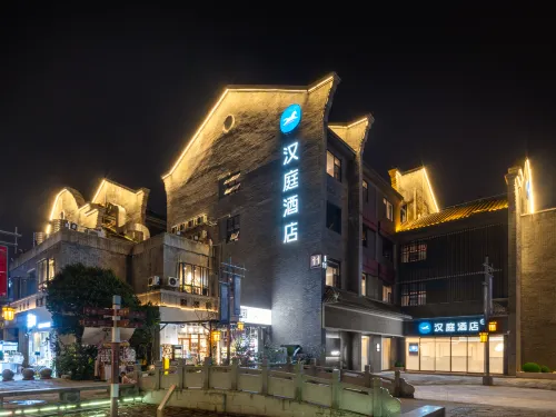 Hanting Hotel (Liuzhou Yaobu Ancient Town Branch) - جديد