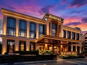 CHU YUN  INTERNATIONAL HOTEL