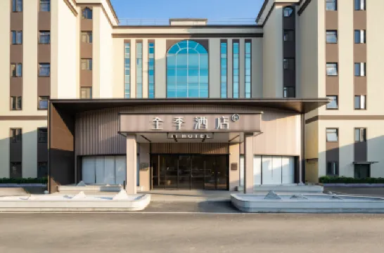 JI Hotel (Guangzhou Baiyun Railway Station Shijing Metro Station) Hotels near Xihu