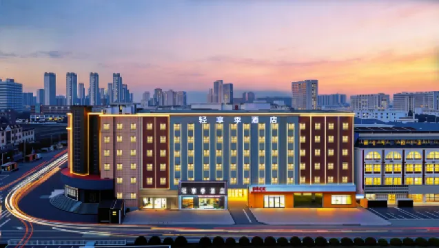 Light Enjoyment Season Hotel