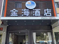 金海飯店（深圳國際會展中心店） 福永附近的飯店