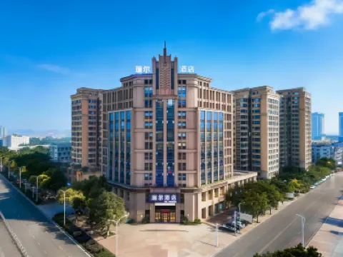 James Joyce Coffetel (Chongqing Tongliang Wanda Plaza) Hotels in Tongliang District