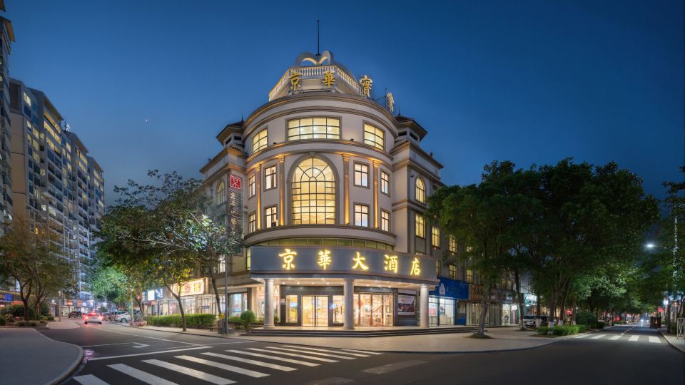Jinghua Hotel (Dongxing Port)