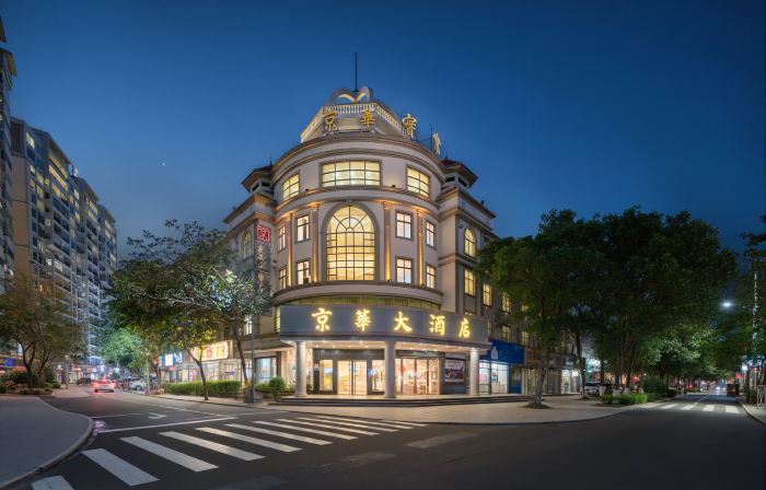 Jinghua Hotel (Dongxing Port)