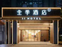 Quanji Hotel – Shenzhen Keyuan Science Park, near Shenda South Metro Station Hotels near Nanshan