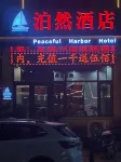 Boran Express Hotel - Wifi