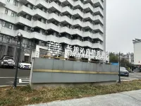 長旅沁廬精選酒店（婺源高鐵站店） 鄰近婺源站的酒店