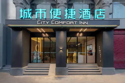 City Comfort Inn (Dali Erhai Lake Park Xingsheng Bridge Branch) Hotels in Dali City