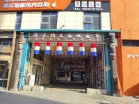JINXIU Hotel