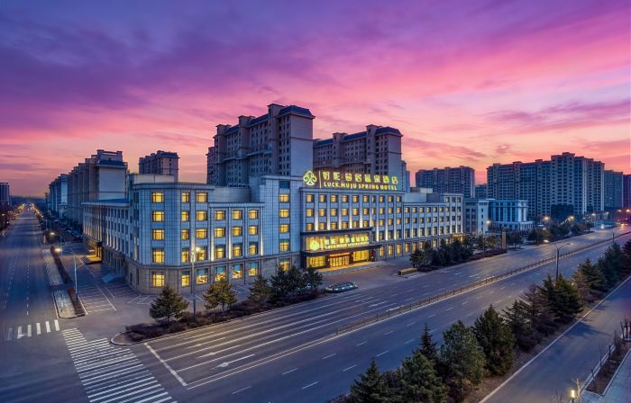 Haocai Muju Hot Spring Hotel (Suihua Seventh Middle School)