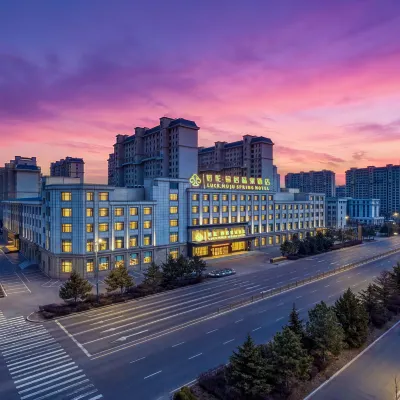 Haocai Muju Hot Spring Hotel (Suihua Seventh Middle School) Hotels near Heilongjiang No.2 Technician College