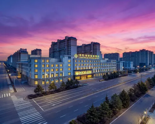 Suhua Haocai Muwu  Hotel Hotels in Suihua