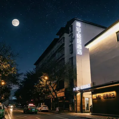 Helen Life Hotel Hotels near Yazhou Lounge Bridge