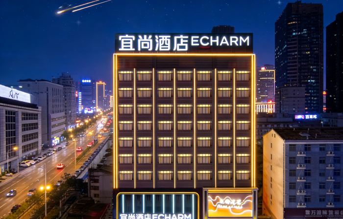 Echarm Hotel (Huangshi Daye Gaotiebeizhan Jinjiuchang)
