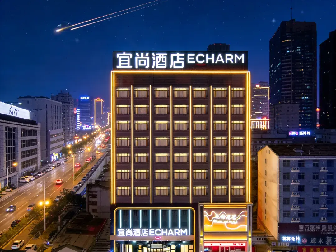 Echarm Hotel - Huangshi