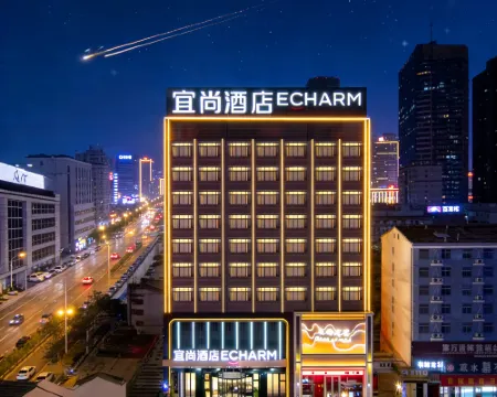 Echarm Hotel (Huangshi Daye Gaotiebeizhan Jinjiuchang) Hoteles en Daye