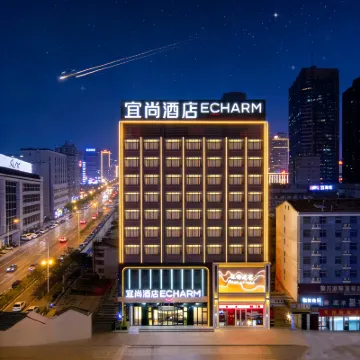 Echarm Hotel (Huangshi Daye Gaotiebeizhan Jinjiuchang) Hotels in Daye