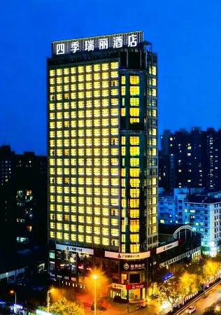 Jinhua Four Seasons Ruili Hotel