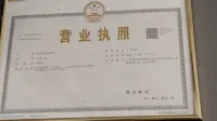 Tai'an favors reaches the guesthouse